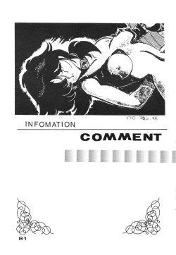 Page 82 of Call Me Queen. Supply Demand 3