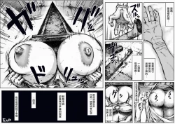 Page 16 of END OF LOCATION