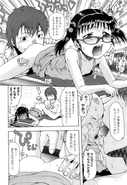 Page 12 of COMIC LO 2010-03 Vol. 72