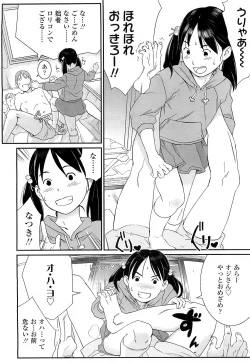 Page 148 of COMIC LO 2010-03 Vol. 72