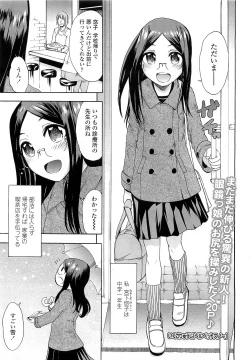 Page 189 of COMIC LO 2010-03 Vol. 72