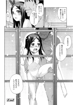 Page 208 of COMIC LO 2010-03 Vol. 72