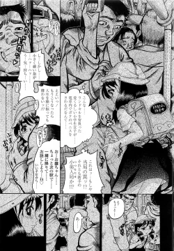 Page 229 of COMIC LO 2010-03 Vol. 72