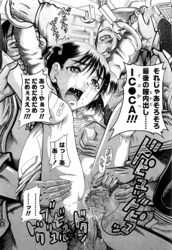 Page 261 of COMIC LO 2010-03 Vol. 72