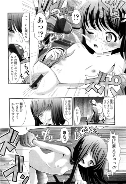 Page 296 of COMIC LO 2010-03 Vol. 72