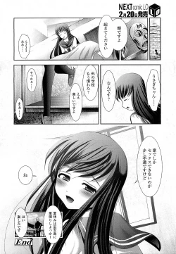 Page 306 of COMIC LO 2010-03 Vol. 72