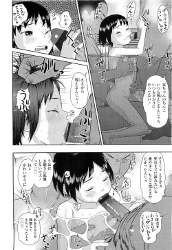 Page 96 of COMIC LO 2010-03 Vol. 72