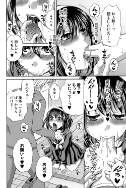 Page 104 of COMIC Shingeki 2015-03
