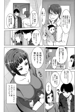 Page 124 of COMIC Shingeki 2015-03