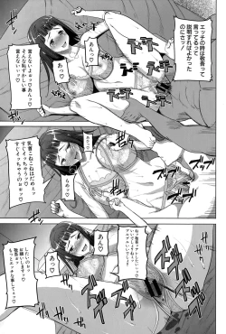 Page 133 of COMIC Shingeki 2015-03