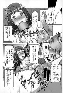 Page 134 of COMIC Shingeki 2015-03