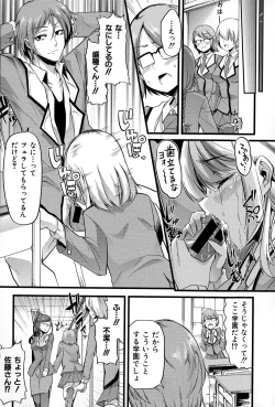 Page 214 of COMIC Shingeki 2015-03