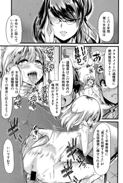 Page 229 of COMIC Shingeki 2015-03