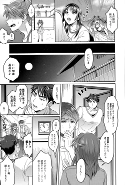 Page 243 of COMIC Shingeki 2015-03