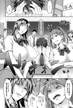 Page 252 of COMIC Shingeki 2015-03