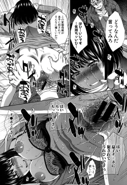 Page 27 of COMIC Shingeki 2015-03