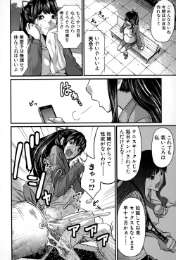 Page 290 of COMIC Shingeki 2015-03