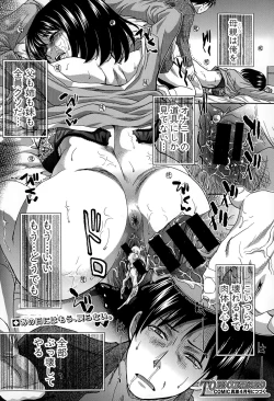 Page 30 of COMIC Shingeki 2015-03