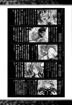 Page 351 of COMIC Shingeki 2015-03