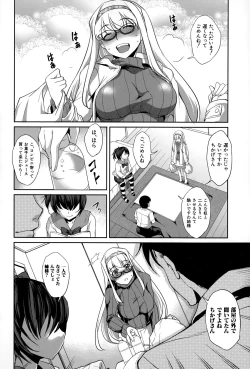 Page 78 of COMIC Shingeki 2015-03