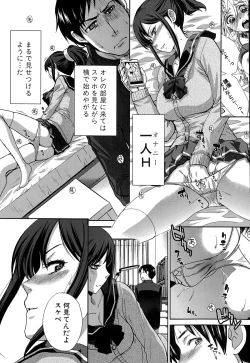 Page 9 of COMIC Shingeki 2015-03