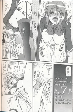 Page 13 of Adult Random