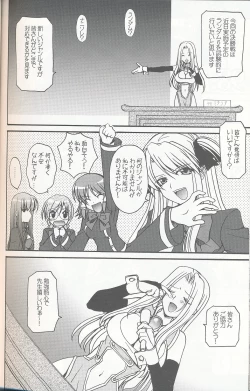 Page 3 of Adult Random