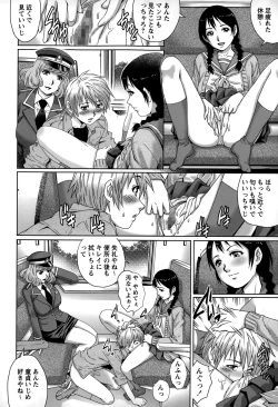 Page 182 of COMIC Masyo 2015-03