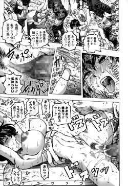 Page 21 of COMIC Masyo 2015-03