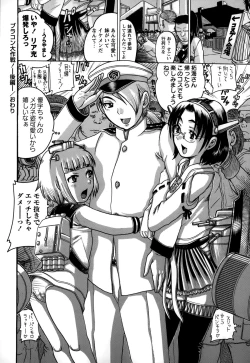 Page 278 of COMIC Masyo 2015-03