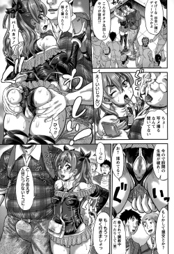 Page 29 of COMIC Masyo 2015-03