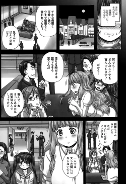 Page 70 of COMIC Masyo 2015-03