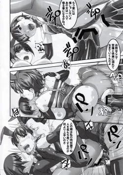 Page 5 of Anoko ga Natsuyasumi ni Ryokou saki de Oshiri no Ana o Kizetsu suru hodo Naburare Tsuzukeru Manga 2