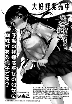 Page 229 of Namaiki! 2015-03