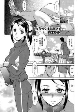 Page 231 of Namaiki! 2015-03