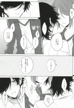 Page 10 of PLUG→IN