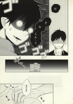 Page 22 of Ohayou to Iwasete Hoshii