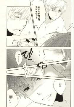 Page 10 of Lasagna Sekai no Karma Jiku