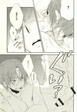 Page 4 of Lasagna Sekai no Karma Jiku