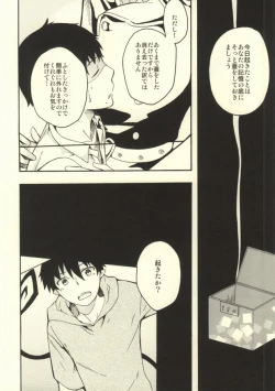 Page 23 of Mitsubachi