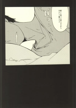 Page 25 of Mitsubachi