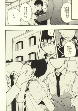 Page 7 of Mitsubachi