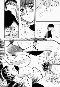 Page 127 of Saiyuu Engi