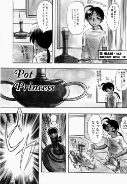 Page 148 of Saiyuu Engi