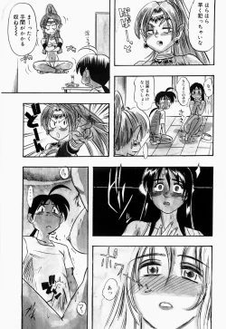 Page 152 of Saiyuu Engi