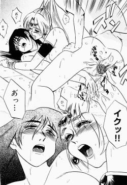 Page 161 of Saiyuu Engi