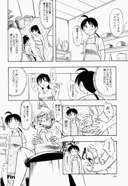 Page 163 of Saiyuu Engi