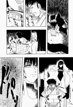 Page 22 of Saiyuu Engi