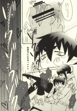 Page 10 of Kawaii Otouto ga Hatsu×× Shita node Ason de Mita.