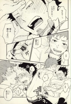 Page 14 of Lucky Seven